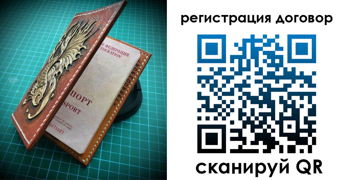купить прописку в Тюкалинске