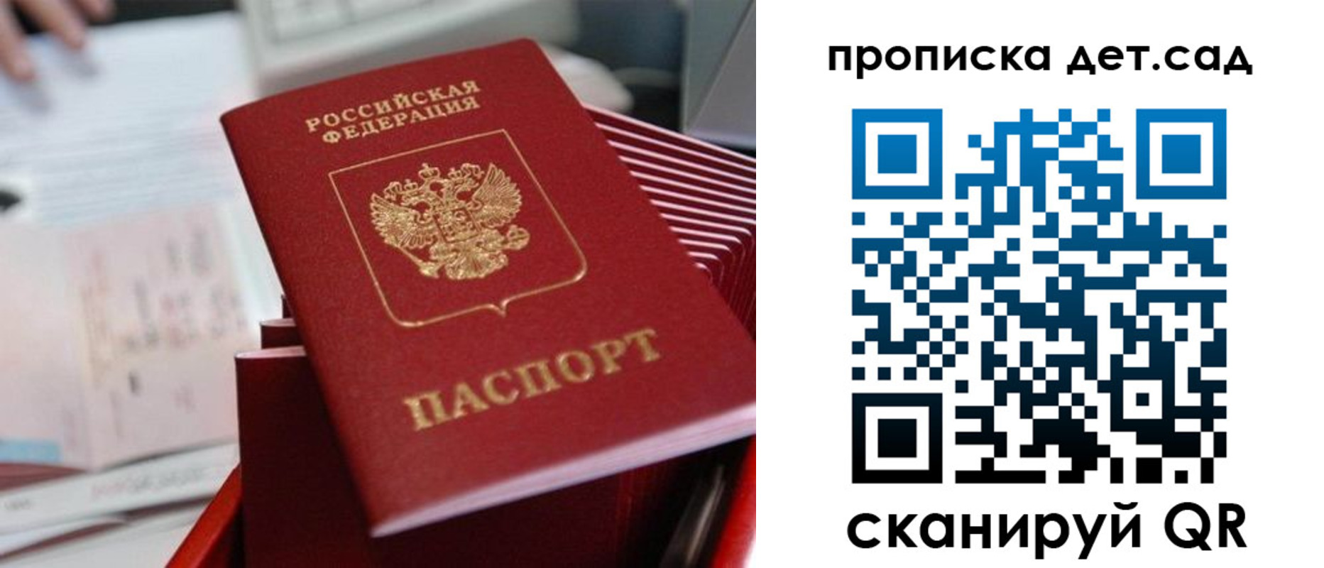 пропишу в квартире в Тюкалинске
