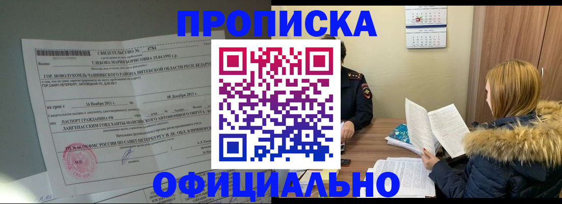 регистрация для школы в Тюкалинске