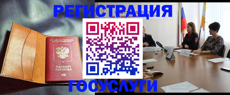 временная регистрация поиск в Тюкалинске