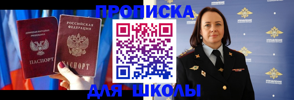 миграционный учет в Тюкалинске